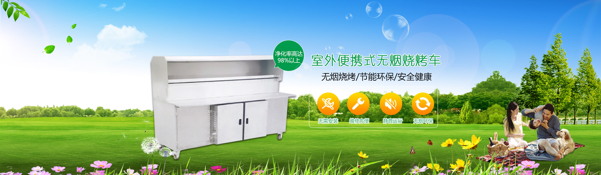 酒店油煙凈化器_煙罩一體機_工廠廢氣處理_餐飲油煙凈化器_無煙燒烤車廠家_工廠除味器精端環保